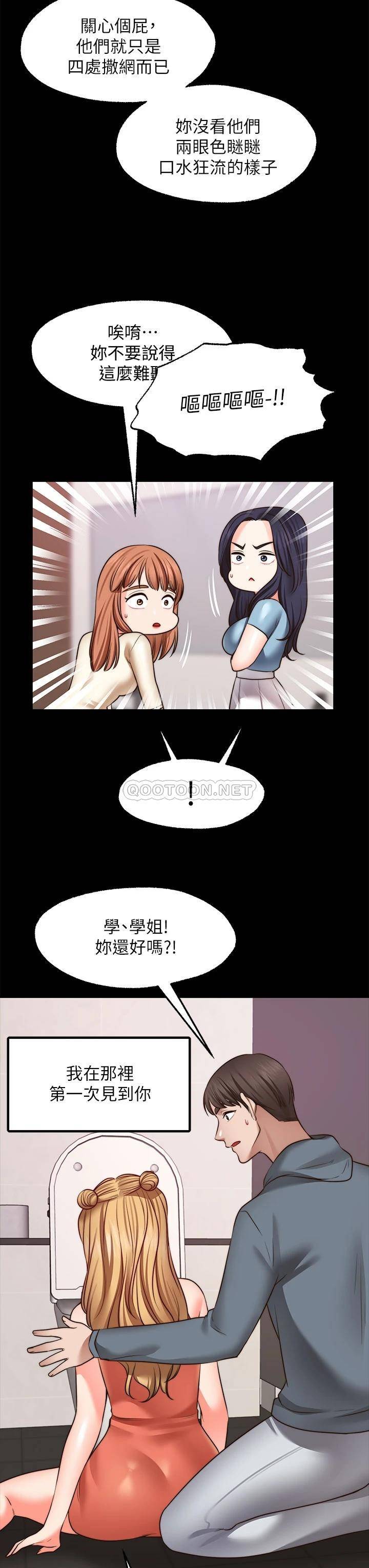 愿望不射限