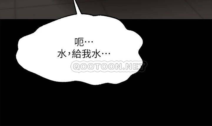 愿望不射限
