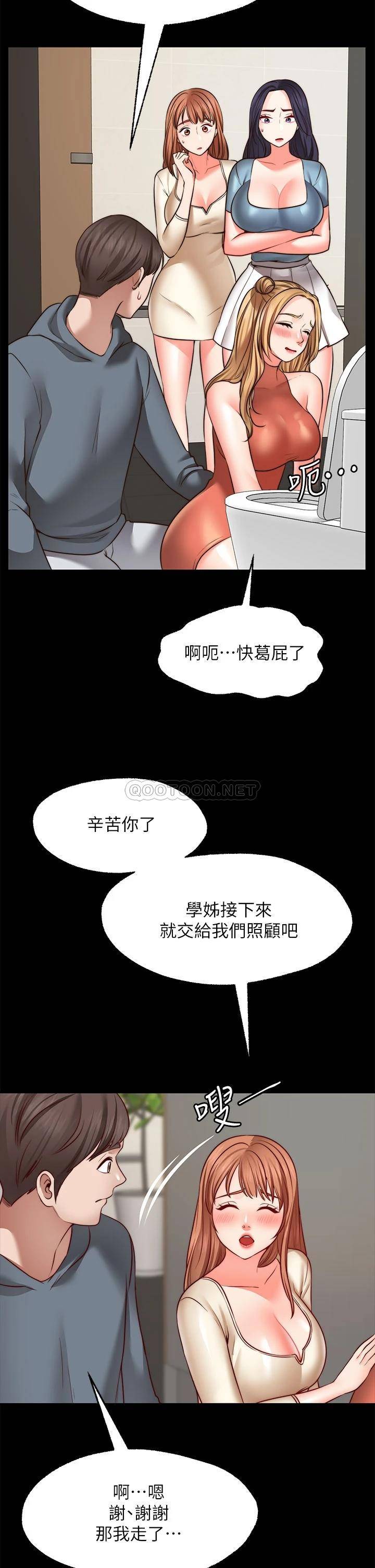 愿望不射限