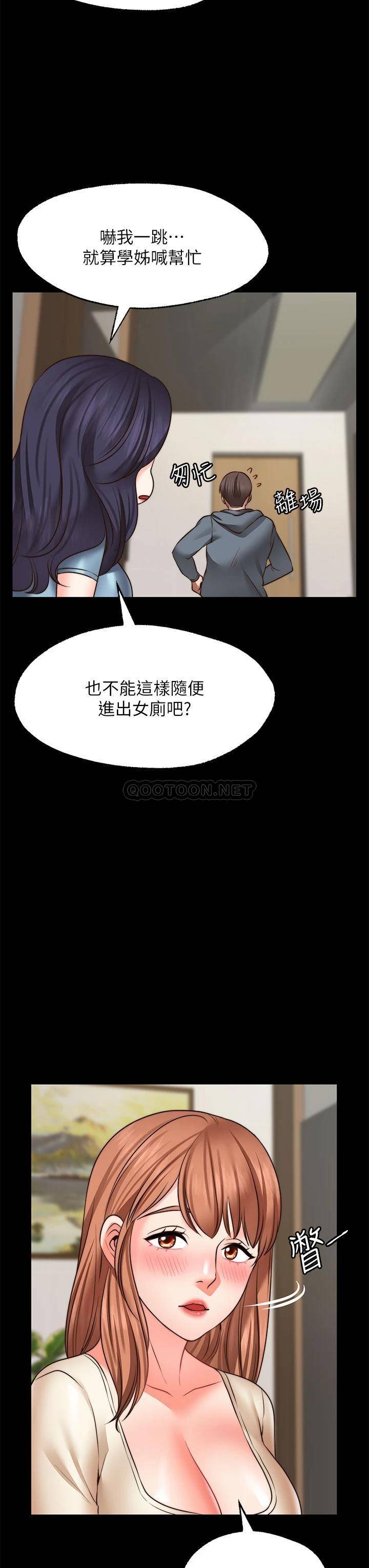愿望不射限