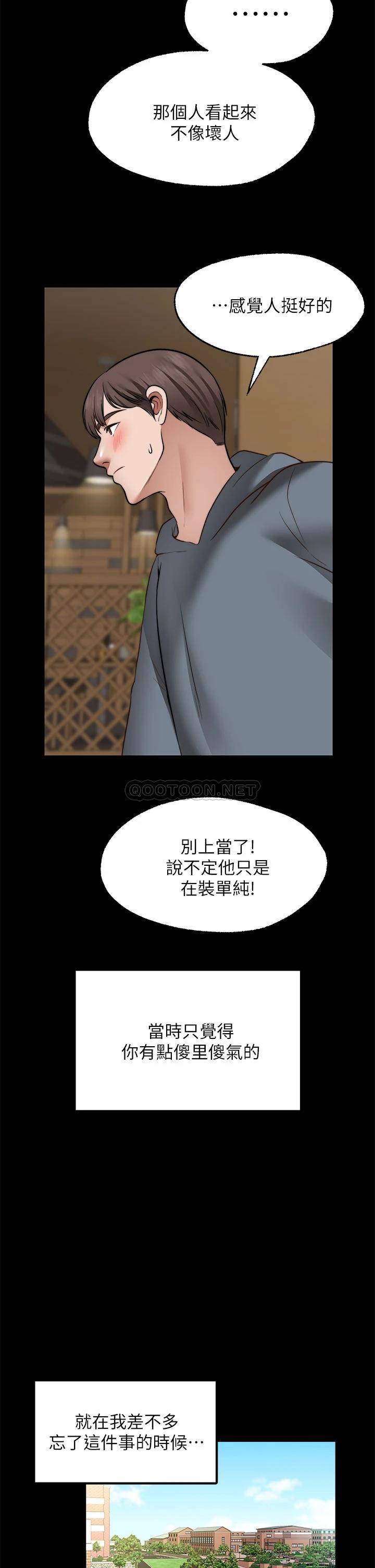 愿望不射限