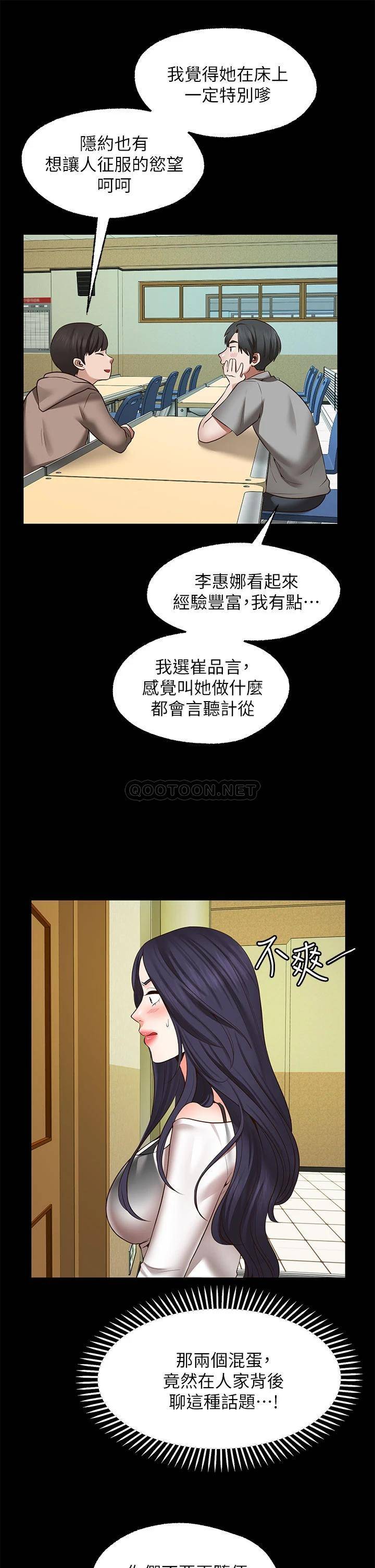 愿望不射限