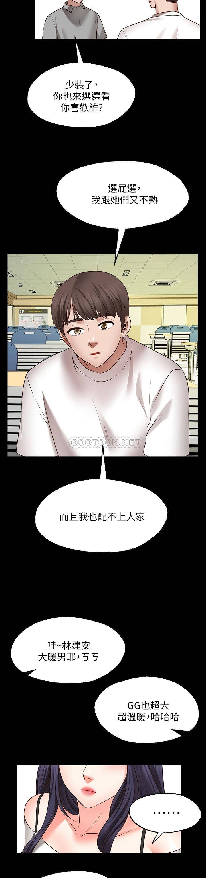 愿望不射限