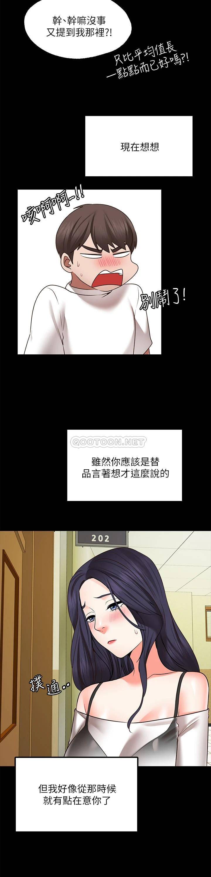 愿望不射限