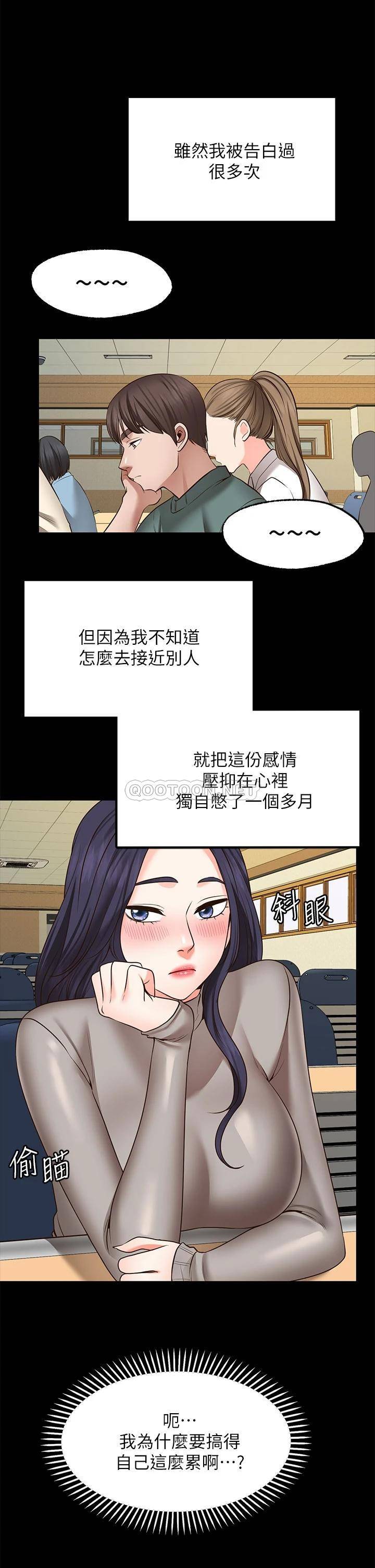 愿望不射限