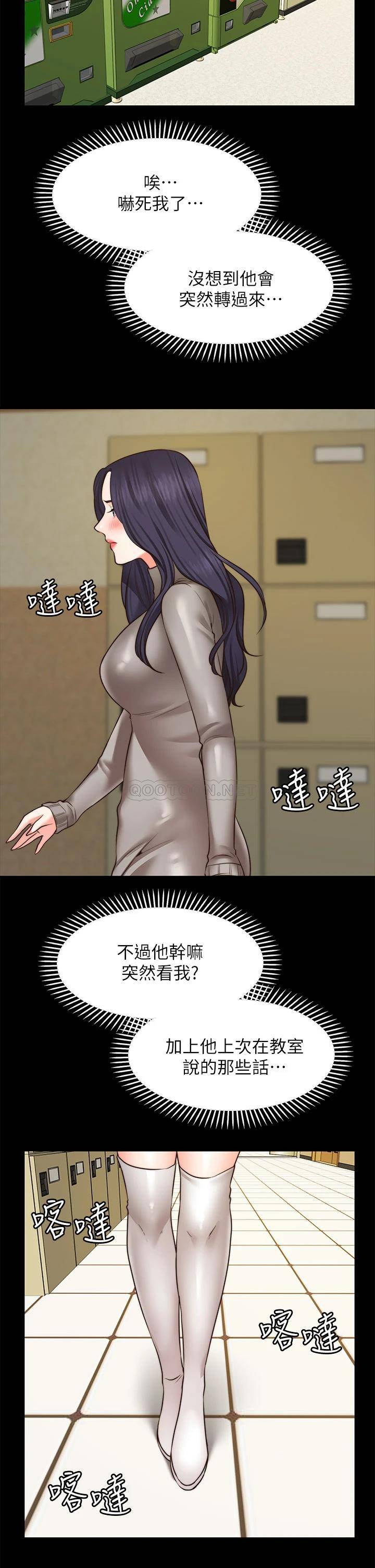 愿望不射限