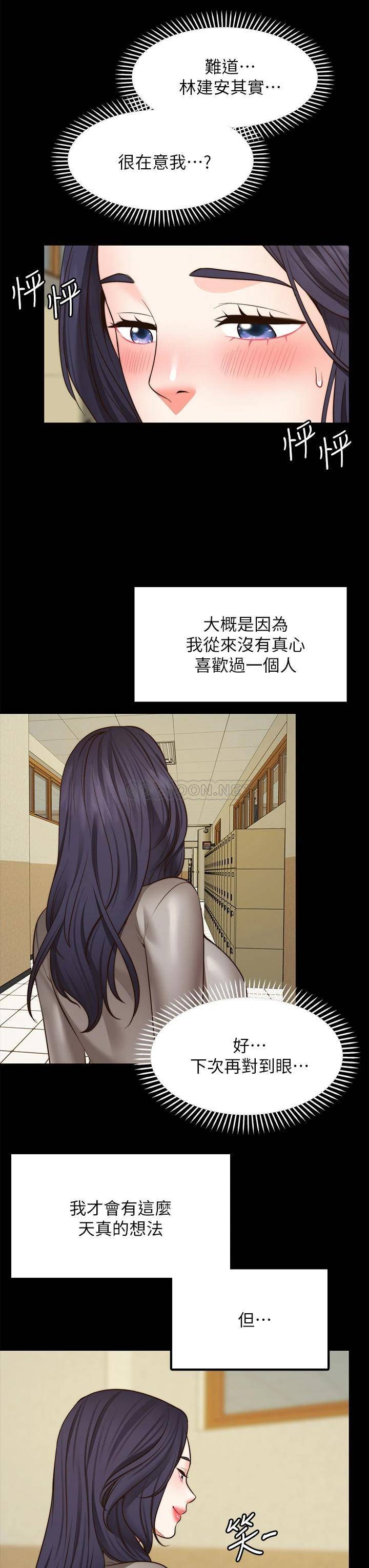 愿望不射限