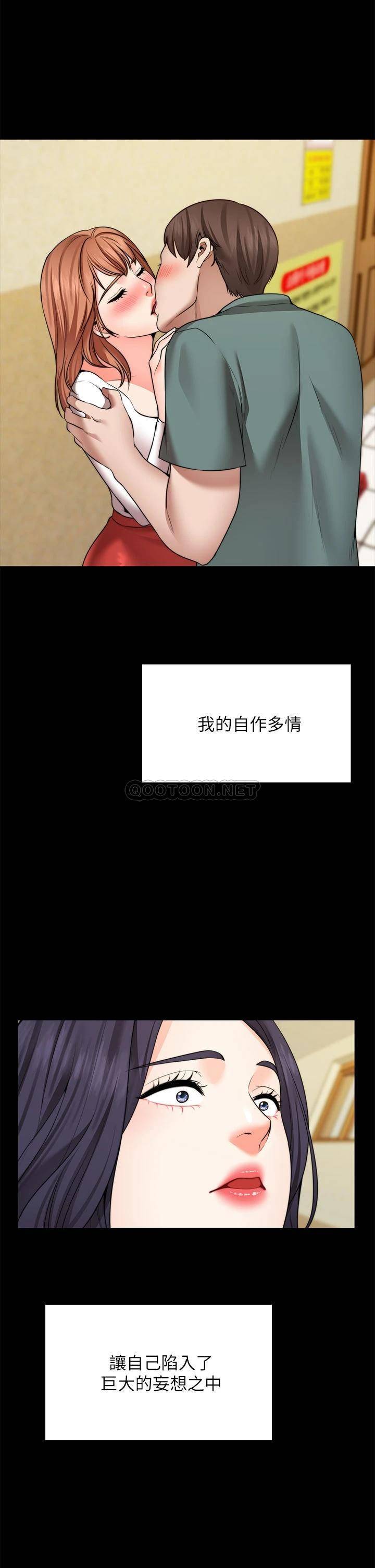 愿望不射限