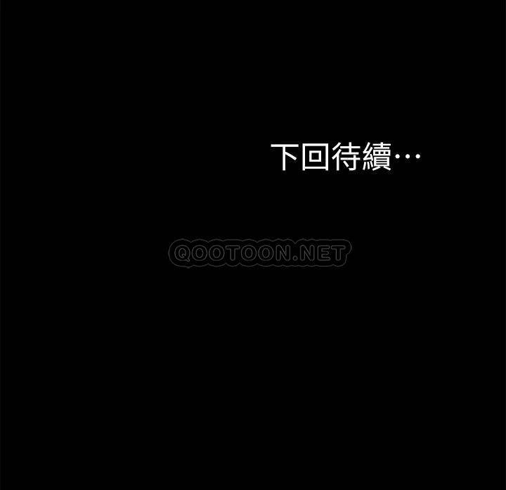愿望不射限