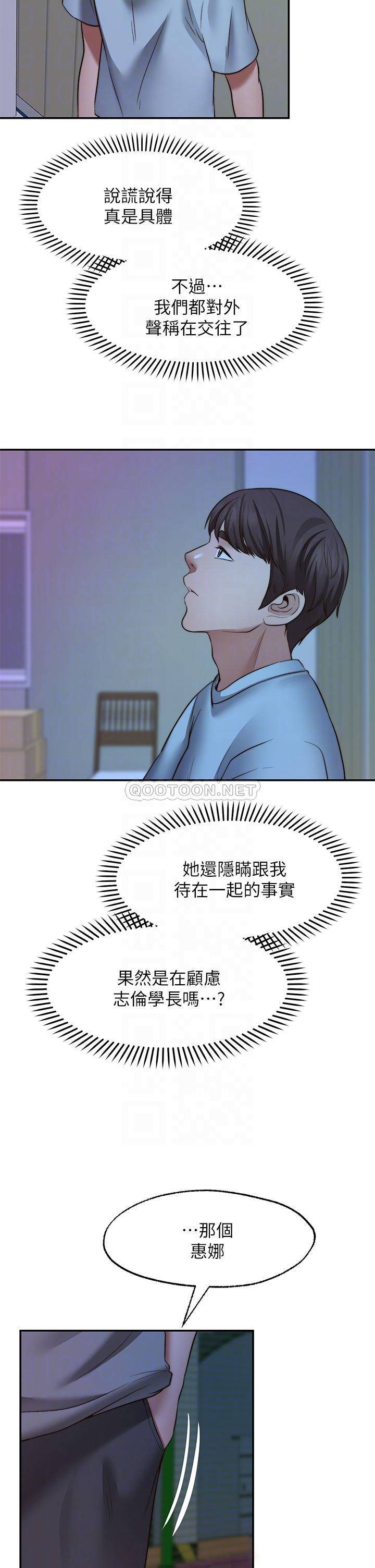 愿望不射限