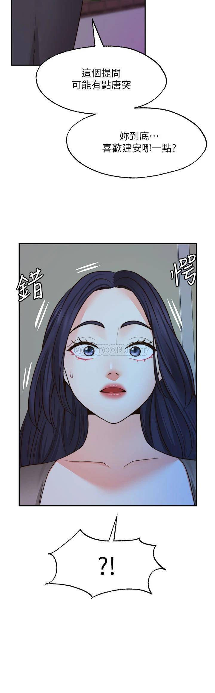 愿望不射限