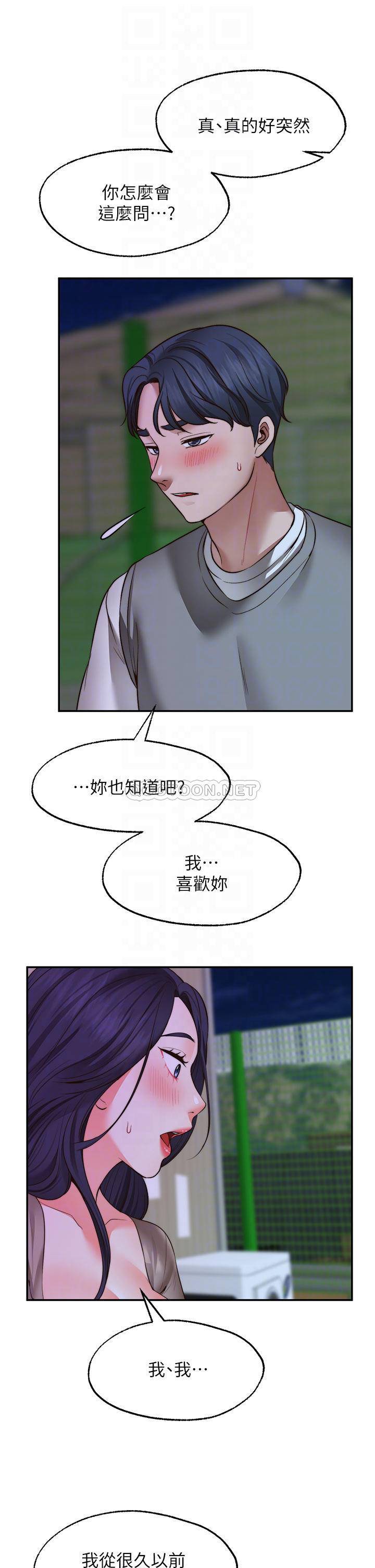 愿望不射限
