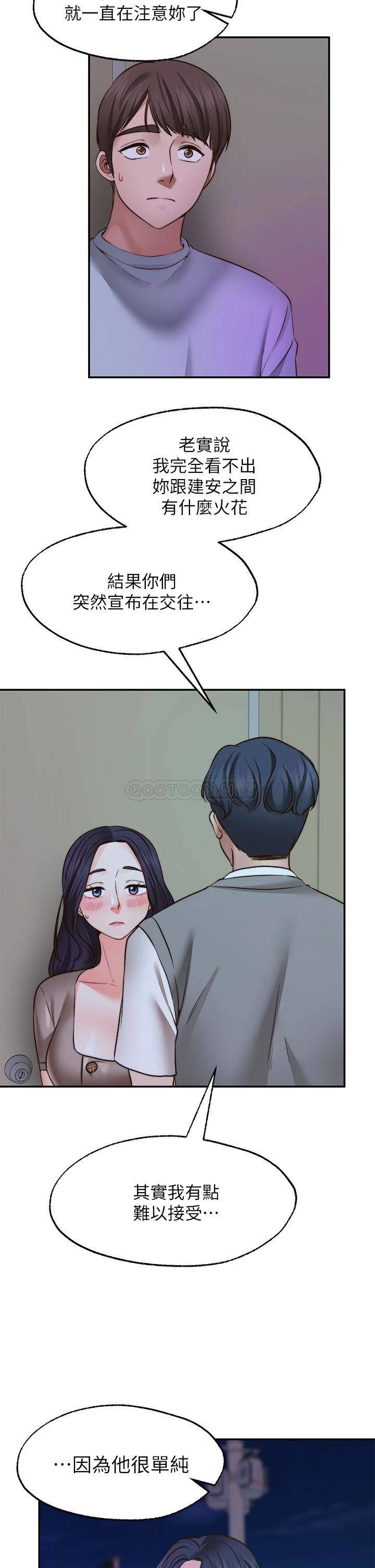 愿望不射限