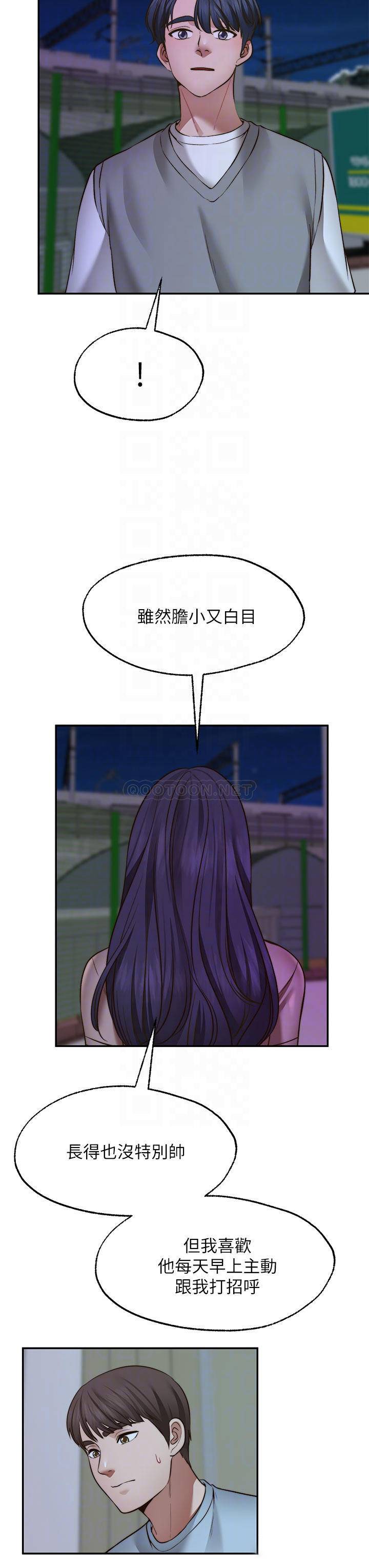 愿望不射限