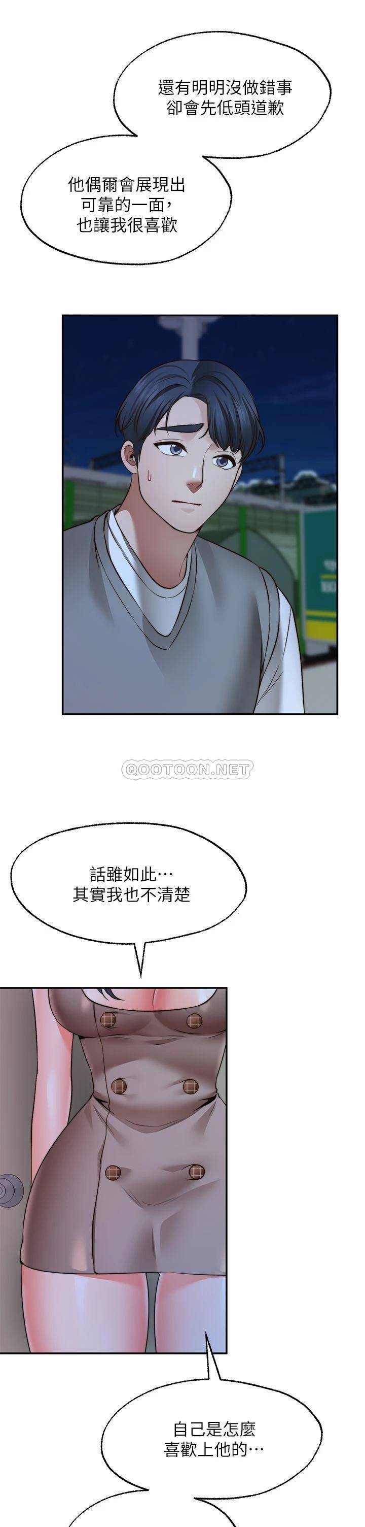 愿望不射限