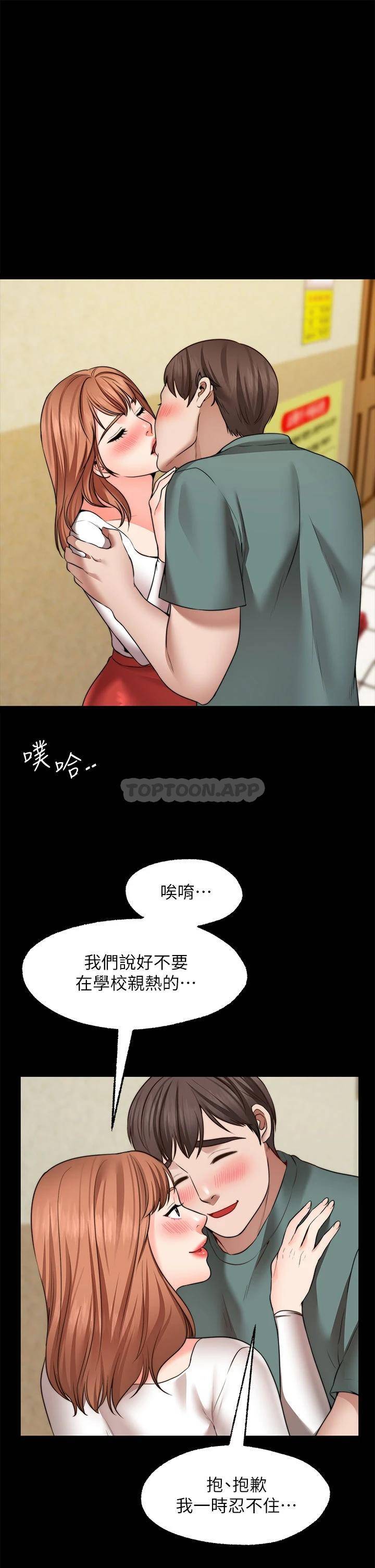 愿望不射限