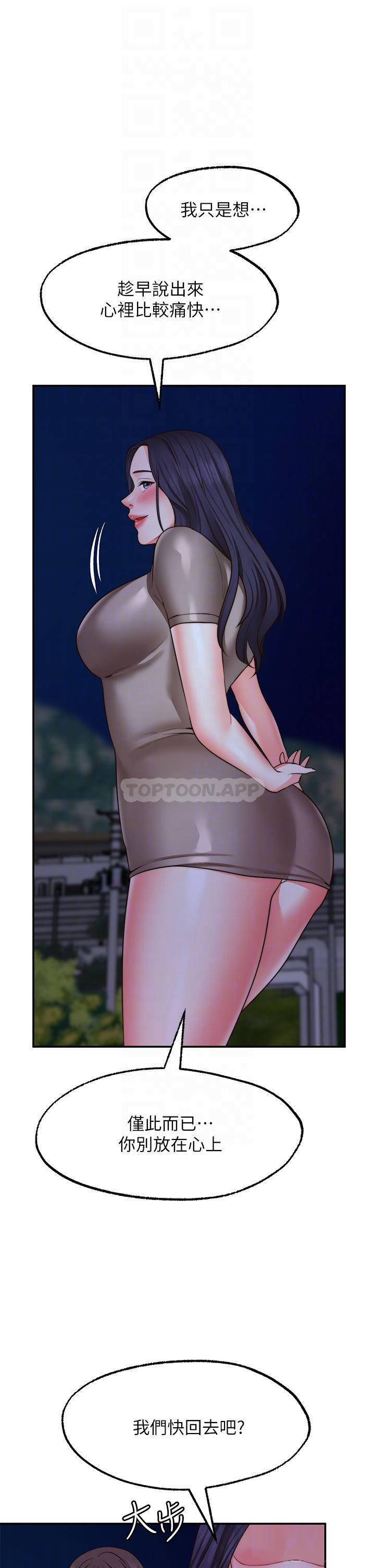愿望不射限