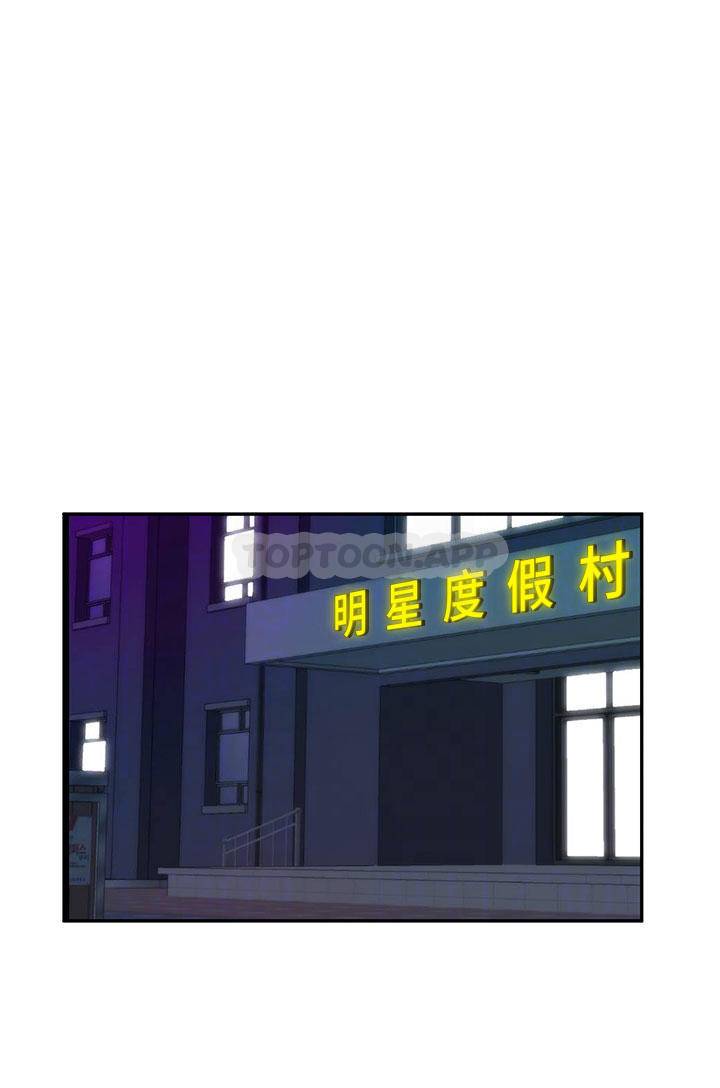 愿望不射限