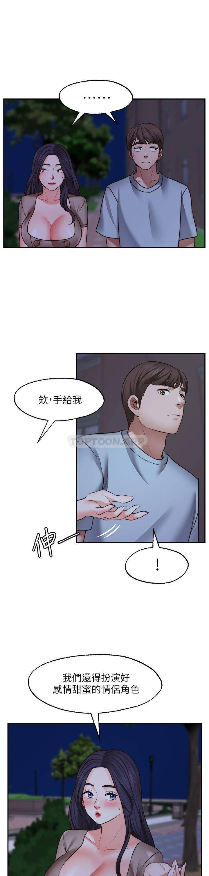 愿望不射限