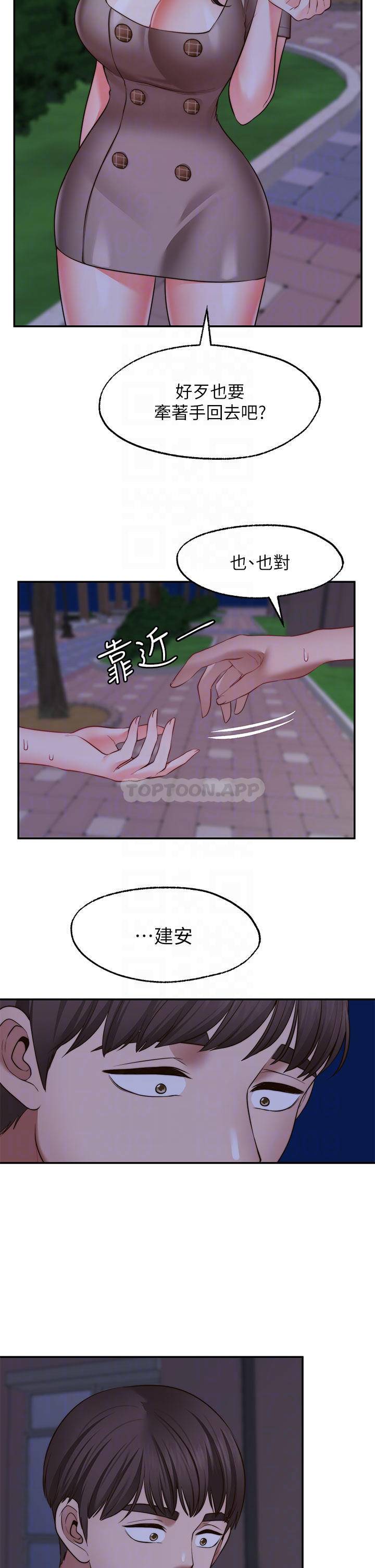 愿望不射限