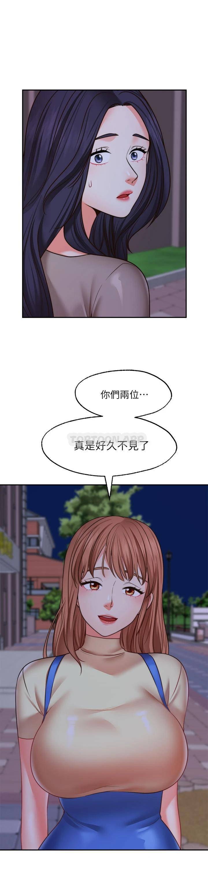 愿望不射限