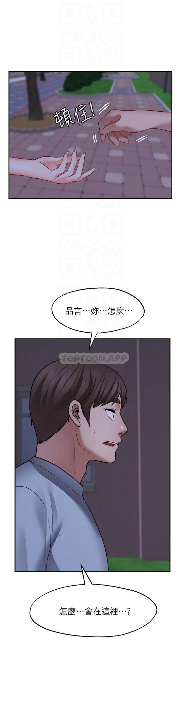愿望不射限