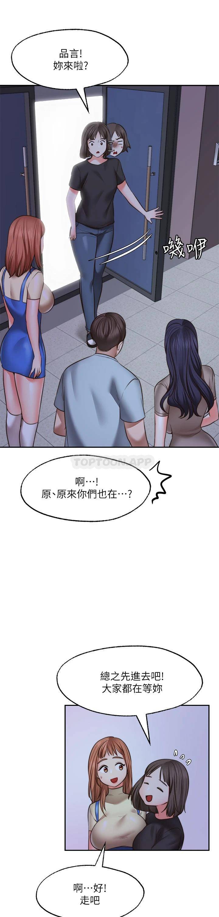 愿望不射限