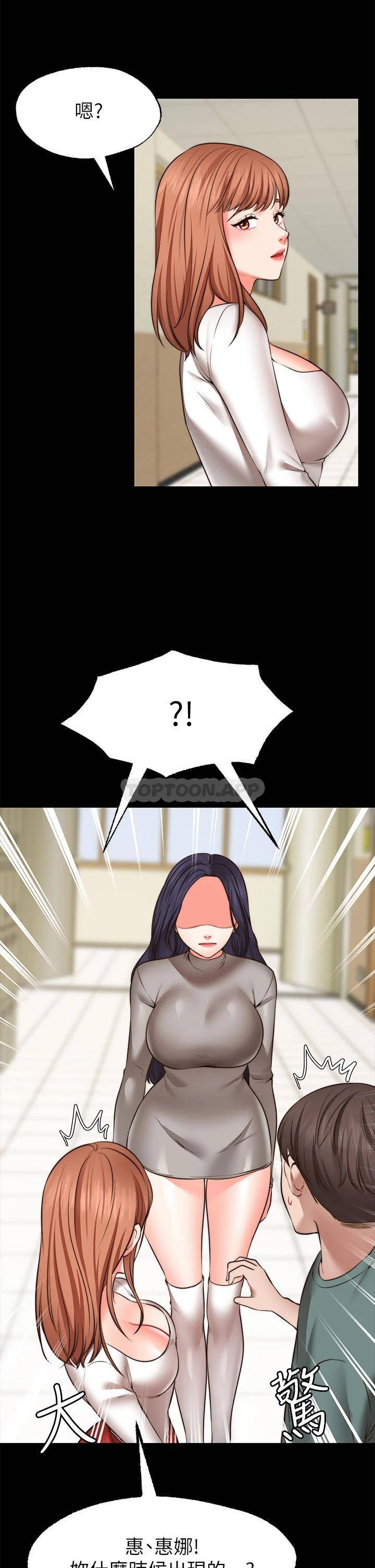 愿望不射限