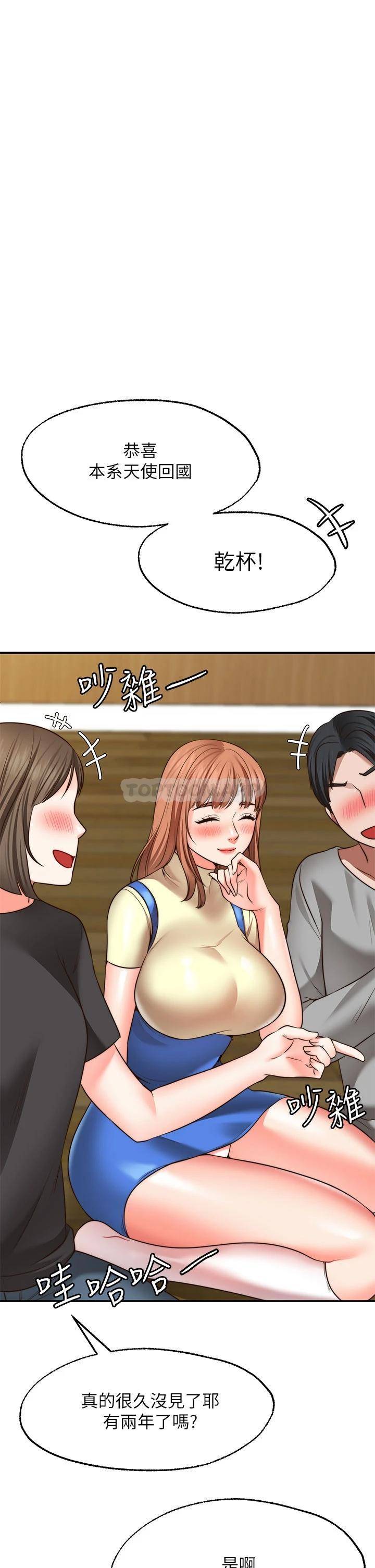 愿望不射限