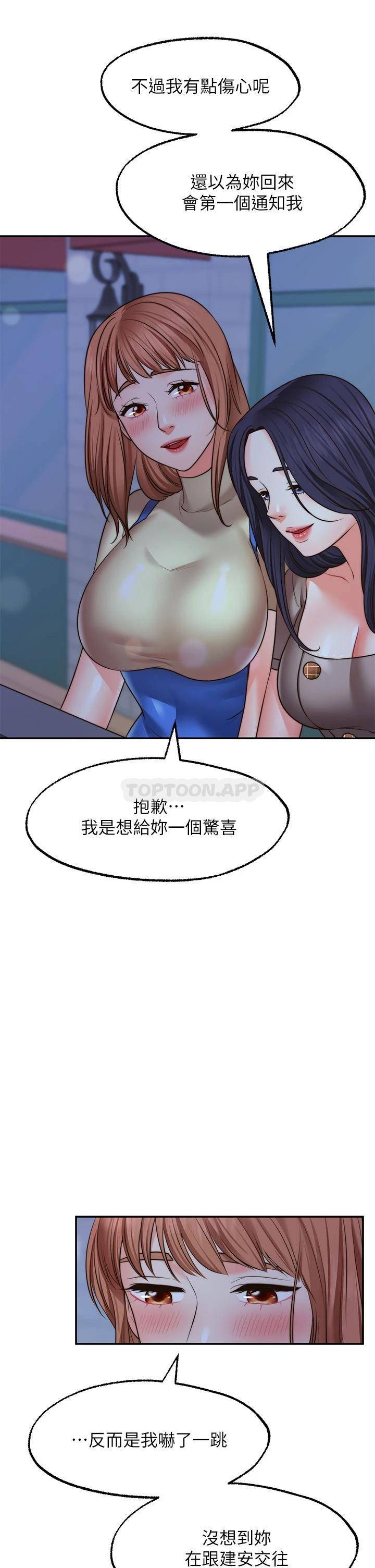 愿望不射限
