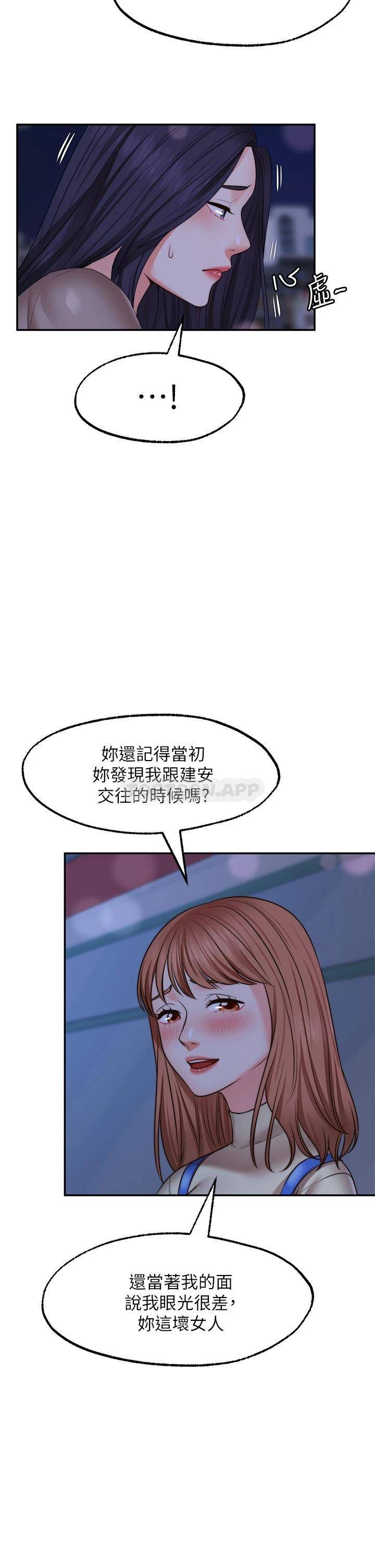 愿望不射限