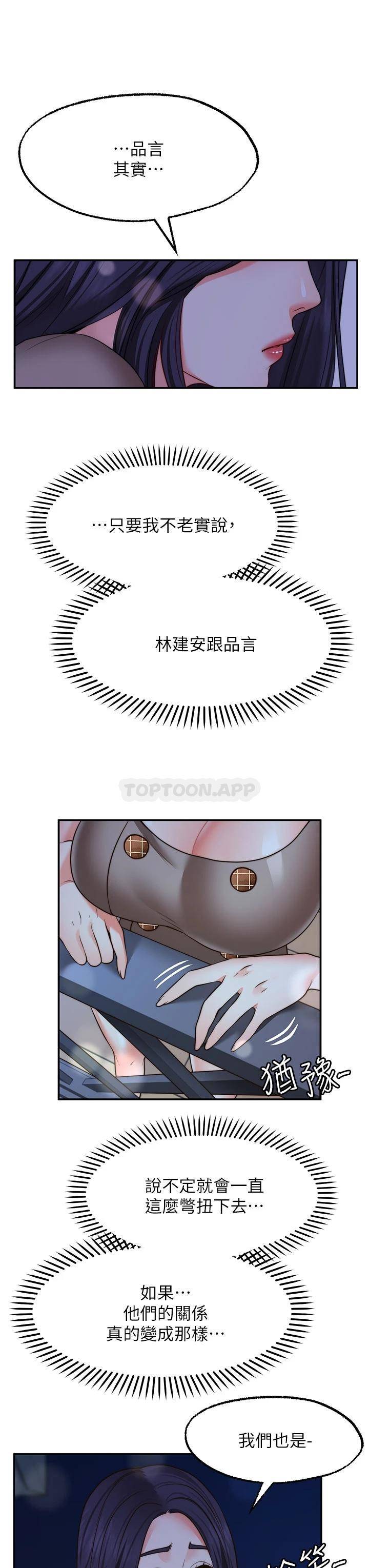 愿望不射限