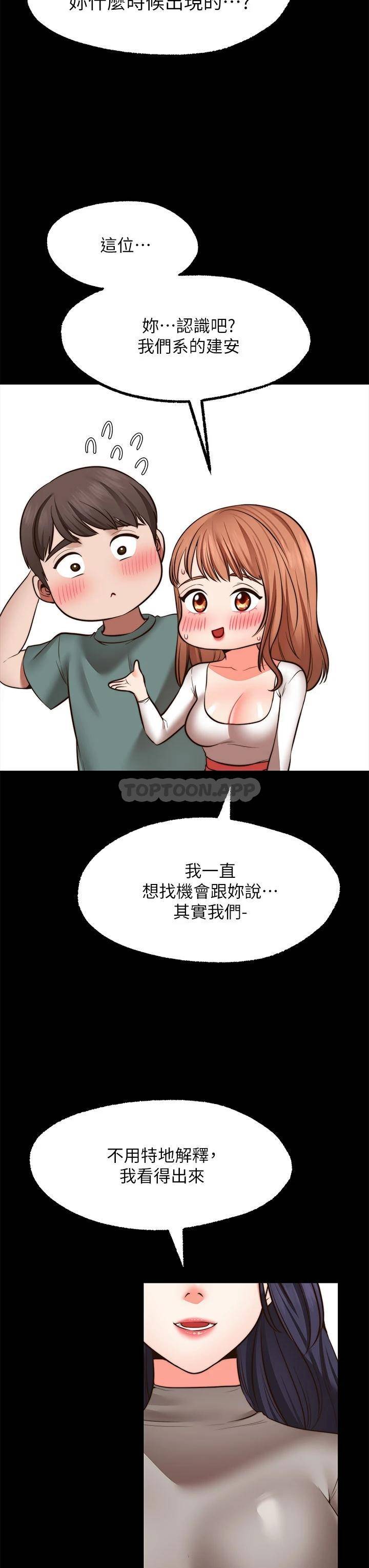 愿望不射限