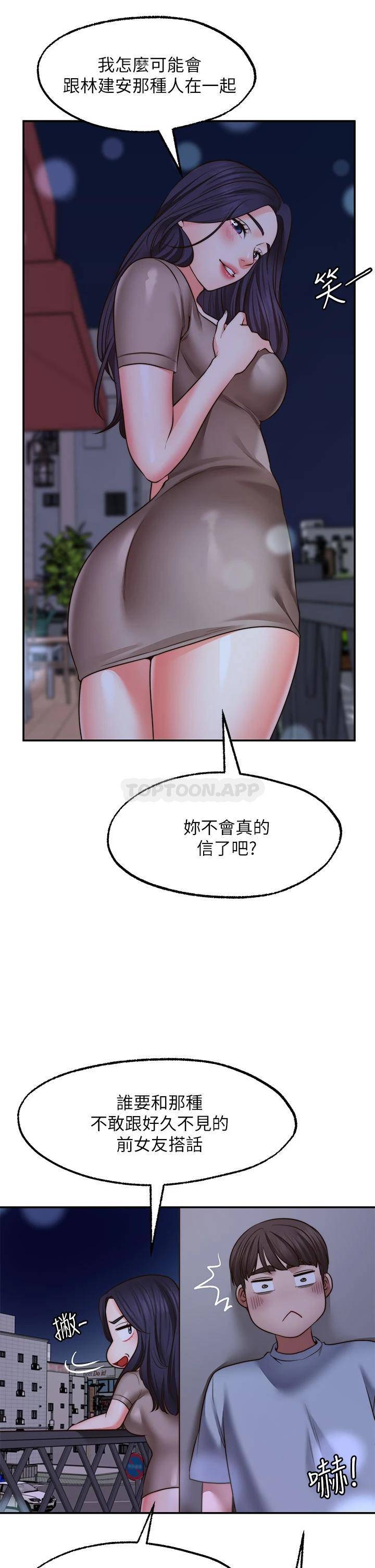 愿望不射限