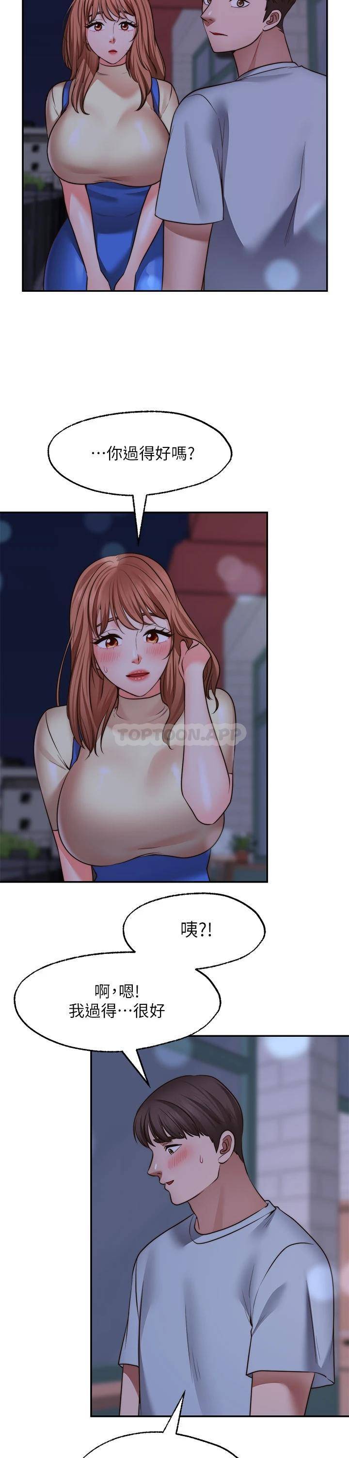 愿望不射限