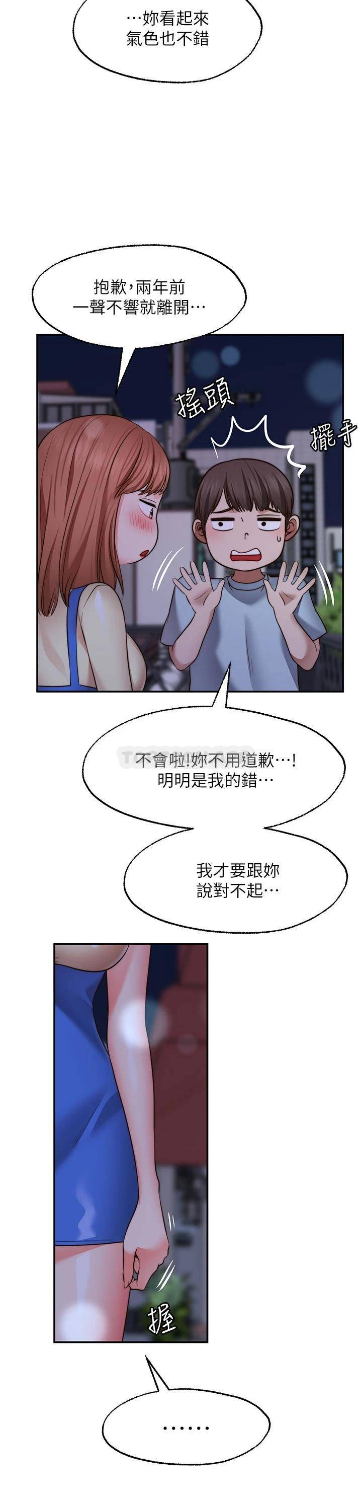 愿望不射限