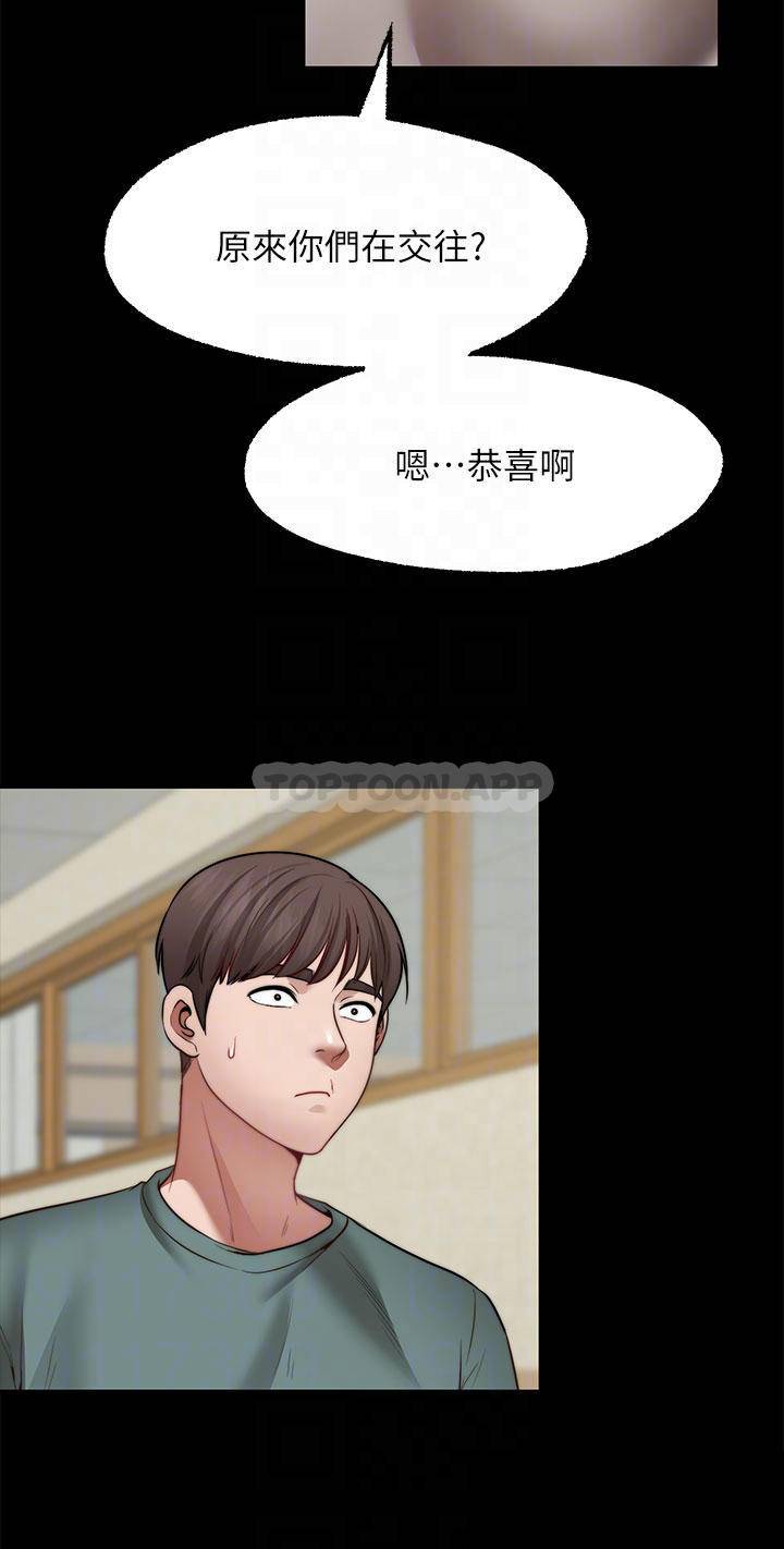 愿望不射限