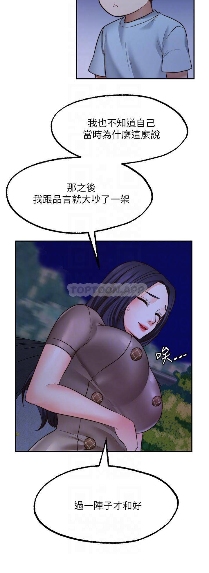 愿望不射限