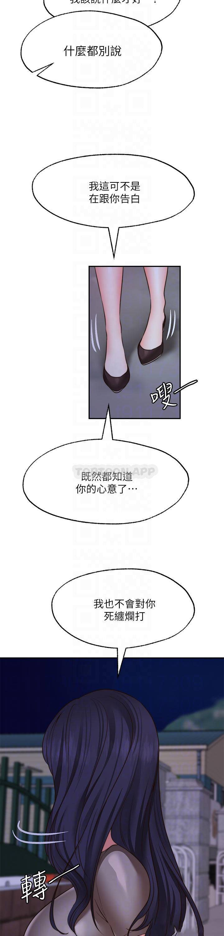 愿望不射限