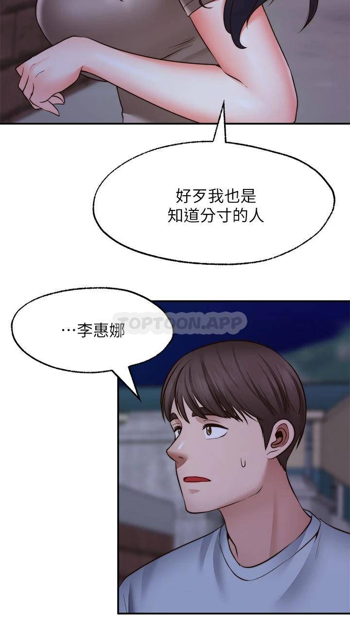 愿望不射限