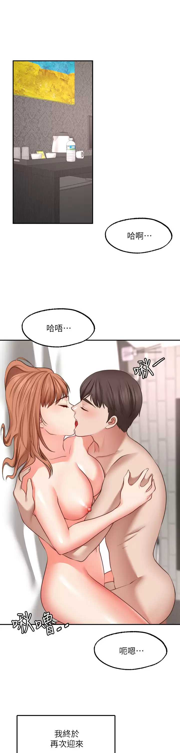 愿望不射限