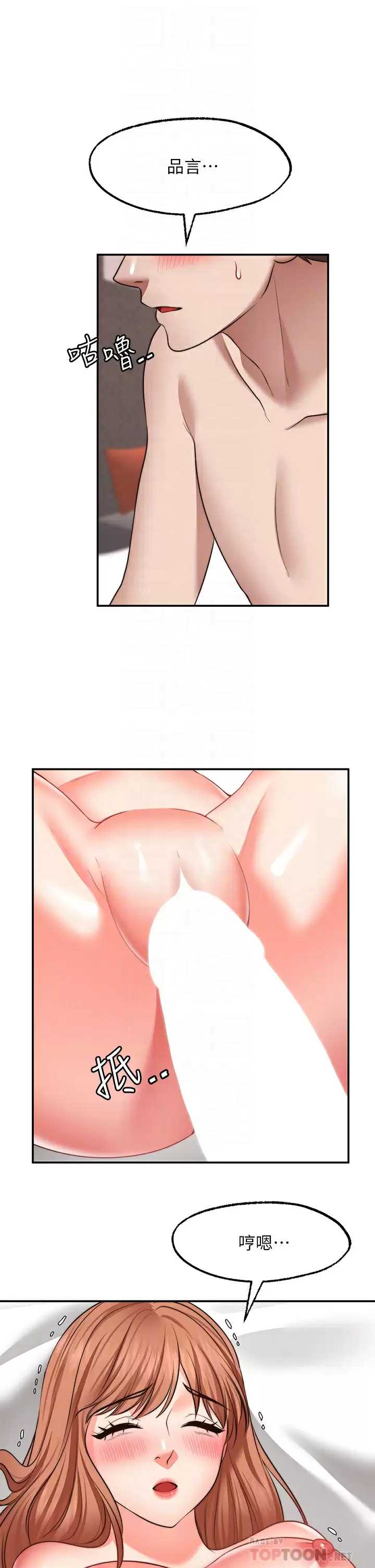 愿望不射限