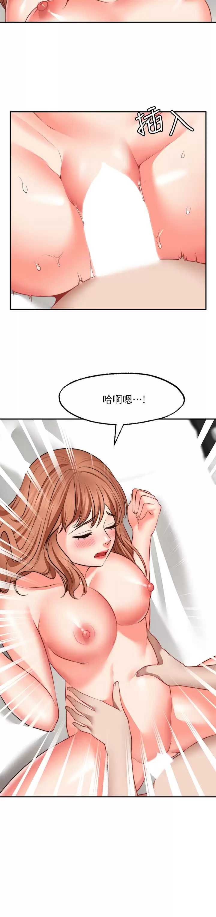 愿望不射限