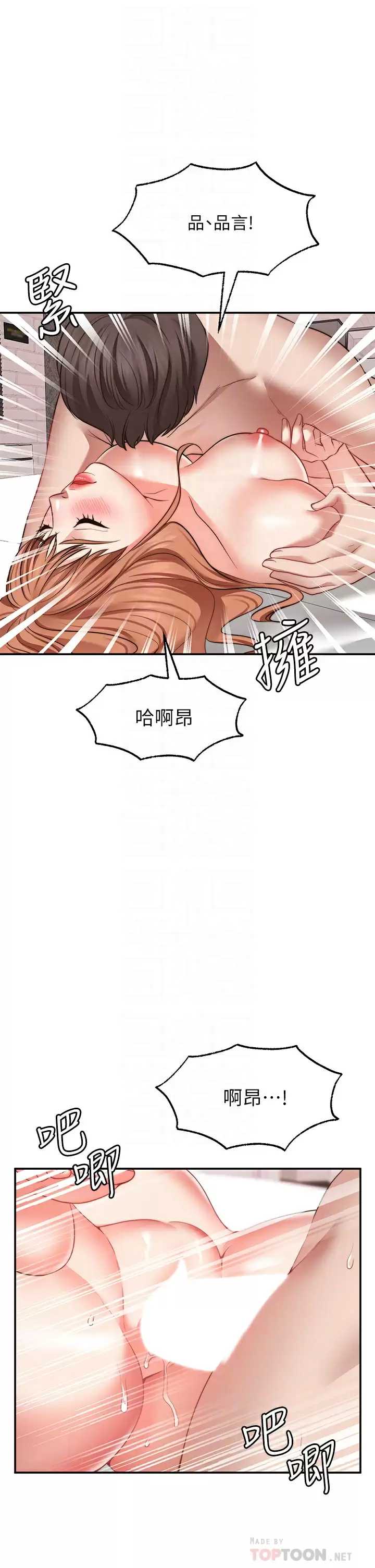 愿望不射限