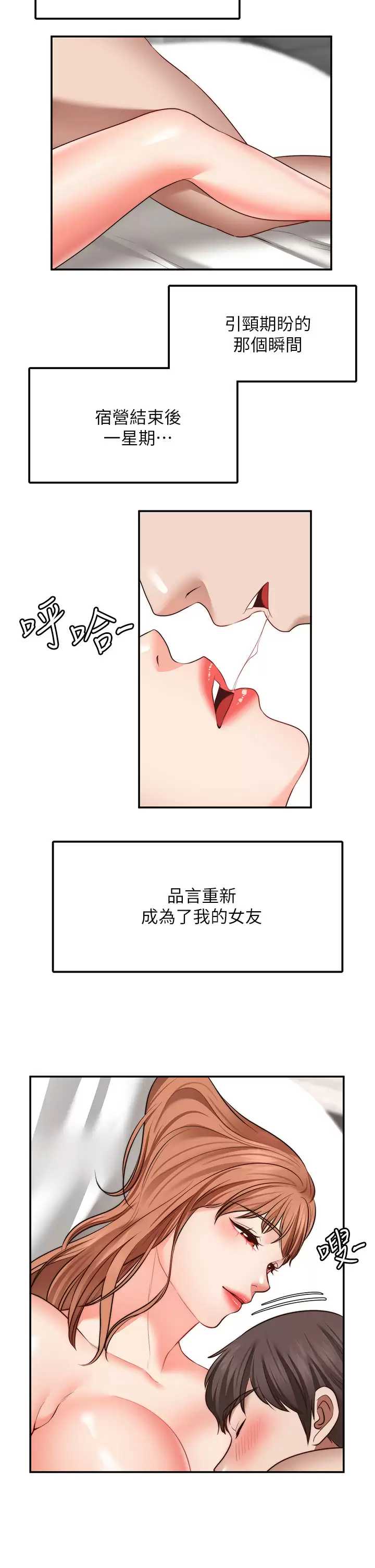 愿望不射限