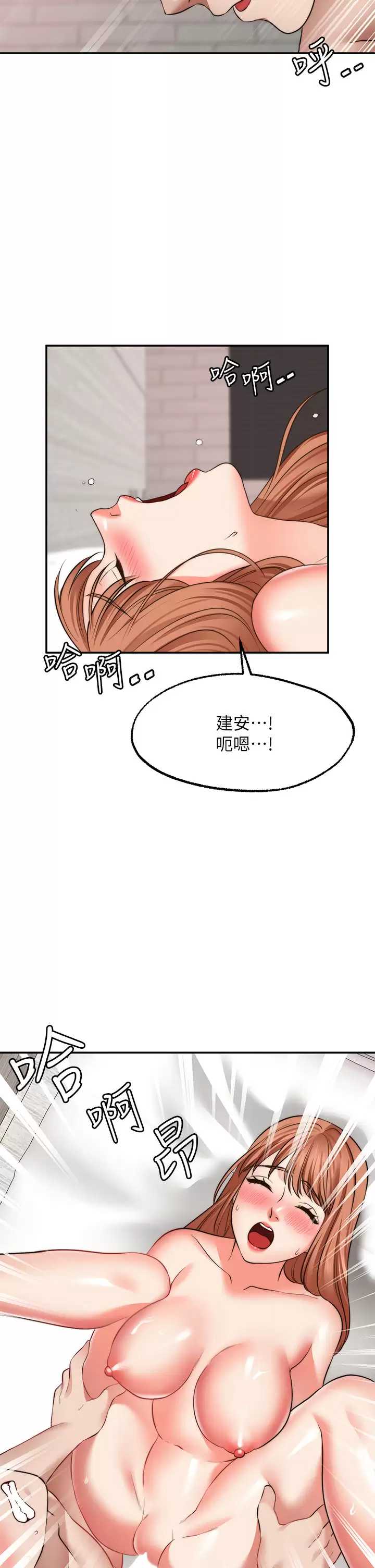 愿望不射限