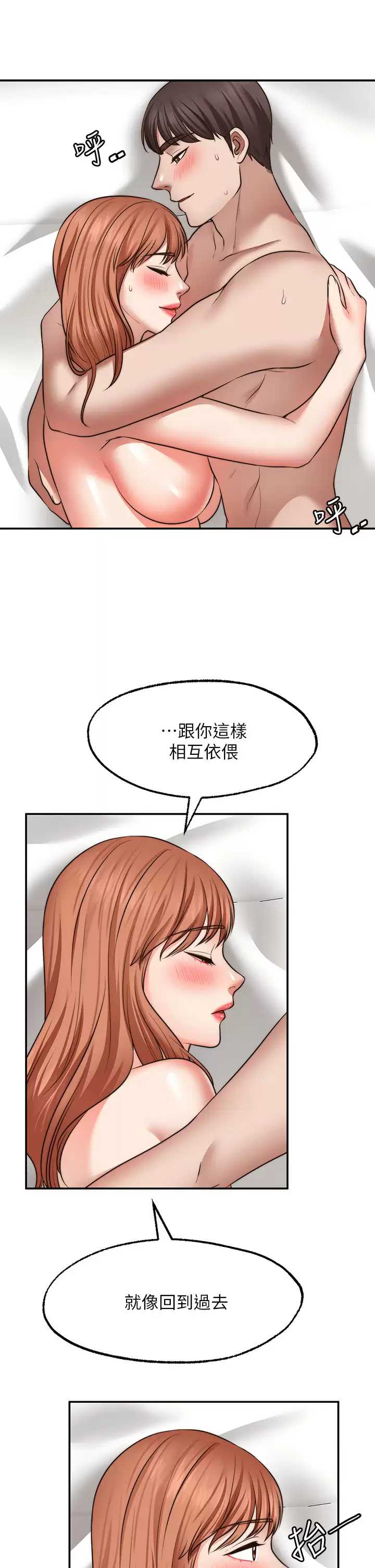 愿望不射限