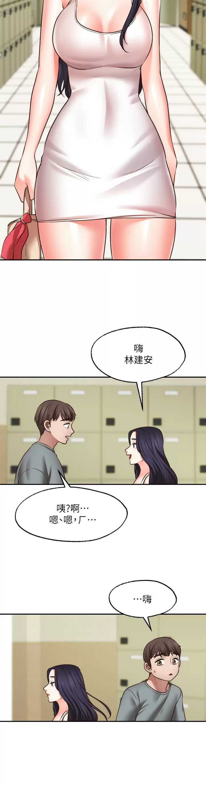 愿望不射限