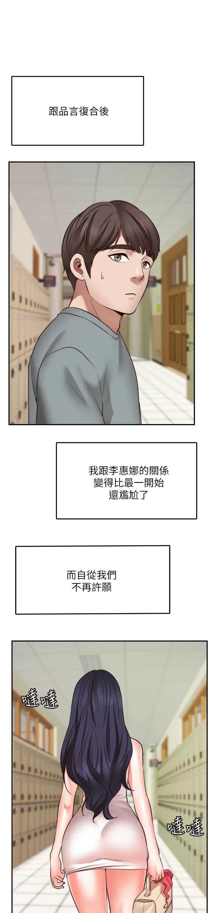愿望不射限