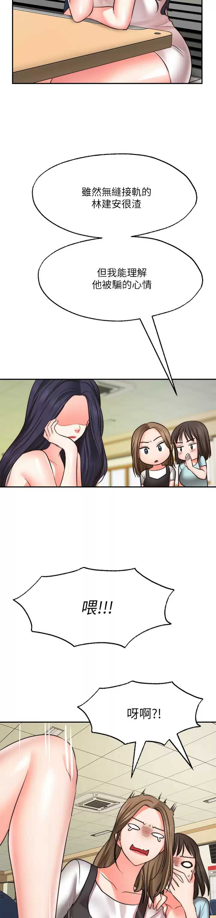 愿望不射限
